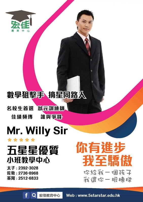 Dr Willy
