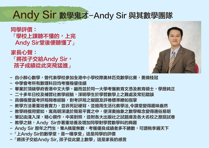 Andy Sir
