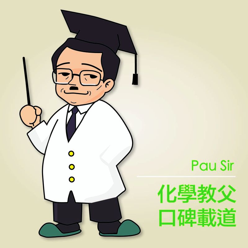 Pau Sir